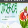 娱乐圈大瓜不断：恋情曝光、抄袭风波、明星跨界引热议